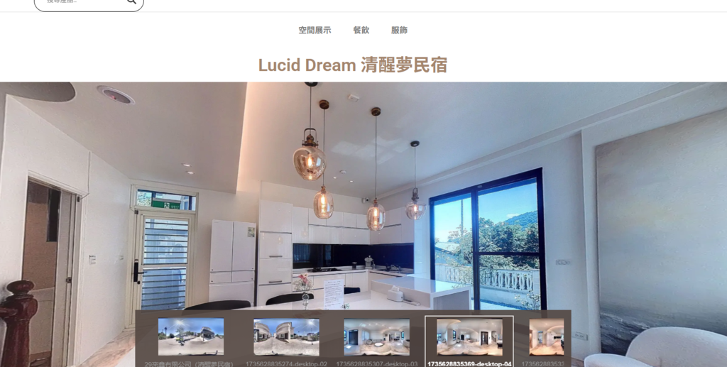 螢幕擷取畫面 2025-12-01 050326.png