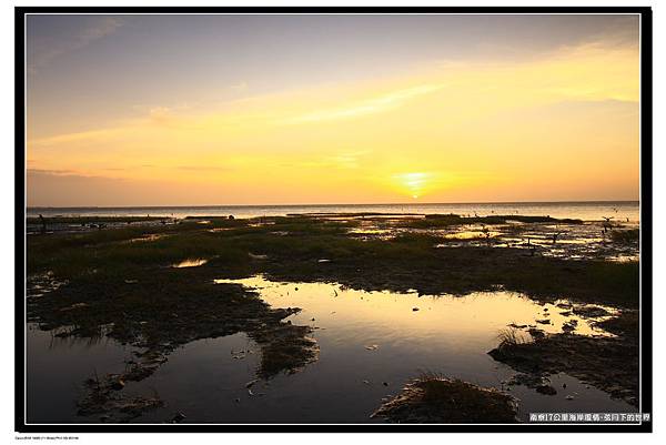 2013年南寮海岸風情夕景__14