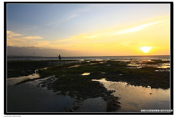 2013年南寮海岸風情夕景__10