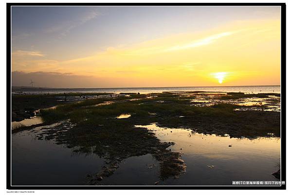 2013年南寮海岸風情夕景__12
