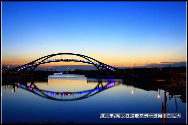 2014年7月28日永安漁港夕景_19