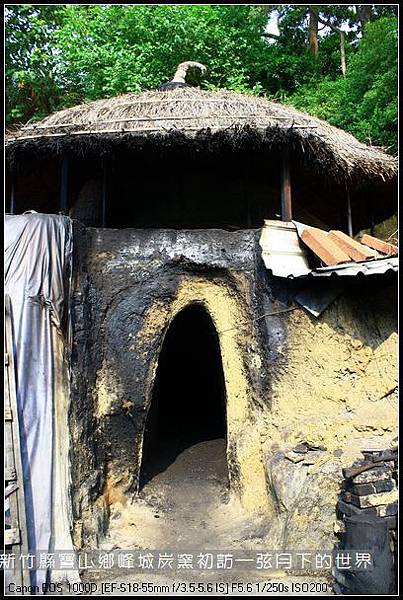 2014年新竹縣寶山鄉峰城炭窯初訪_25.jpg