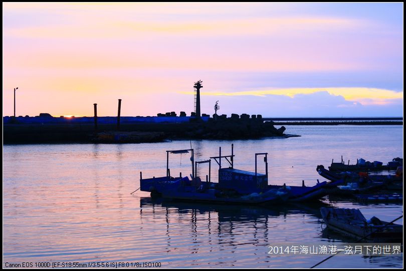 8月22日海山漁港_06.jpg