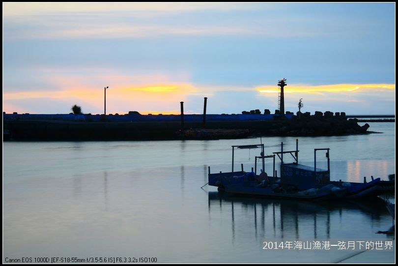 8月22日海山漁港_11.jpg