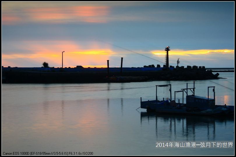 8月22日海山漁港_13.jpg