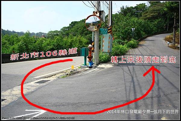 2014年林口發電廠夕景_24