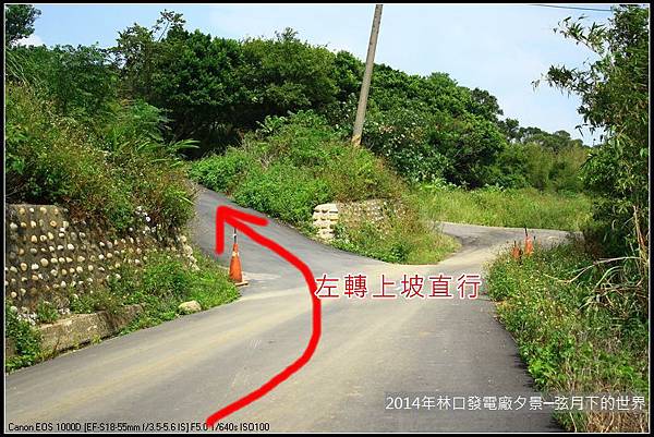 2014年林口發電廠夕景_28