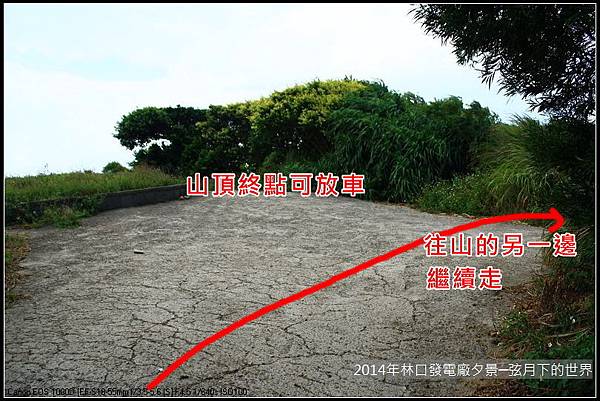 2014年林口發電廠夕景_31