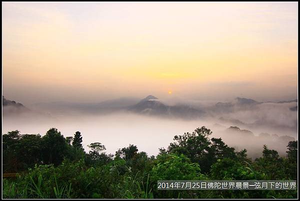 7月25日龍潭鄉佛陀世界_03.jpg