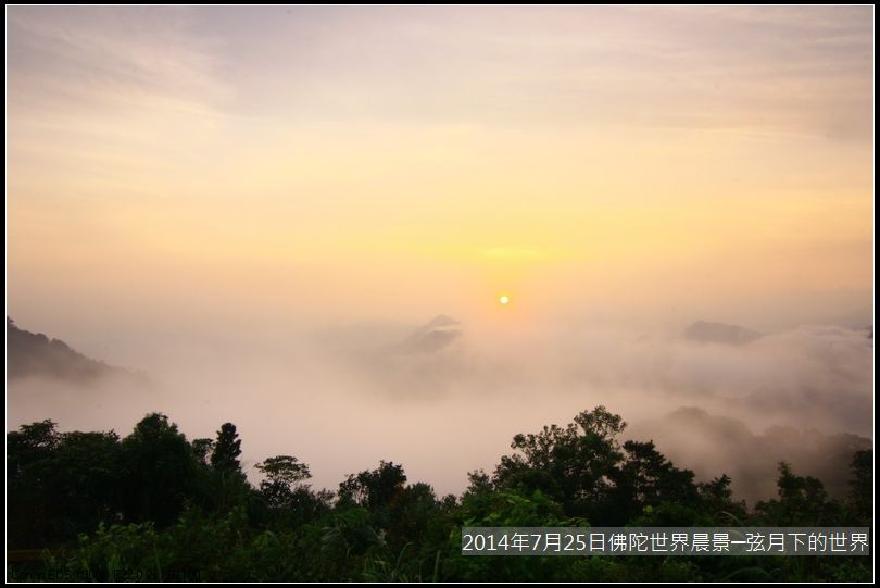 7月25日龍潭鄉佛陀世界_07.jpg