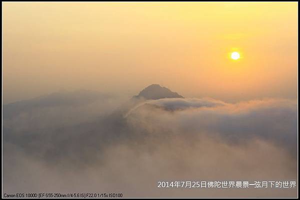 7月25日龍潭鄉佛陀世界_11.jpg