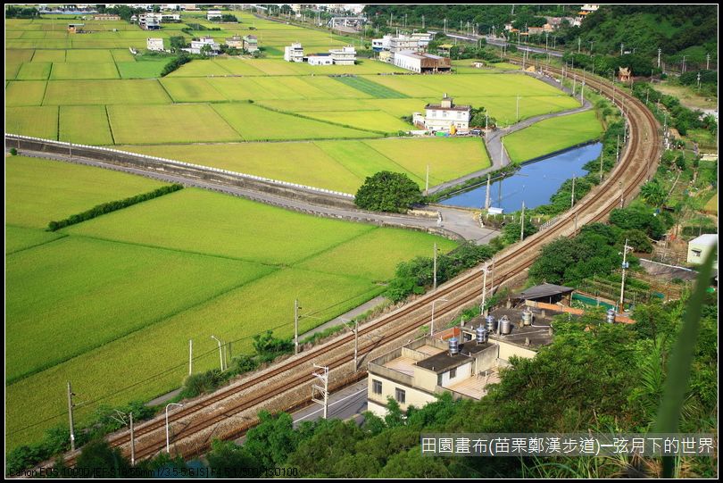 田園畫布~苗栗鄭漢步道初訪(附景點指示圖)_11