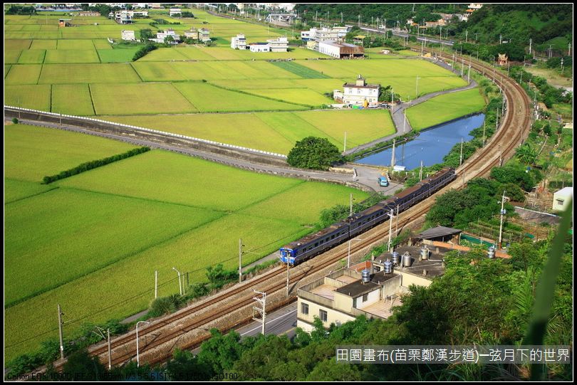 田園畫布~苗栗鄭漢步道初訪(附景點指示圖)_17