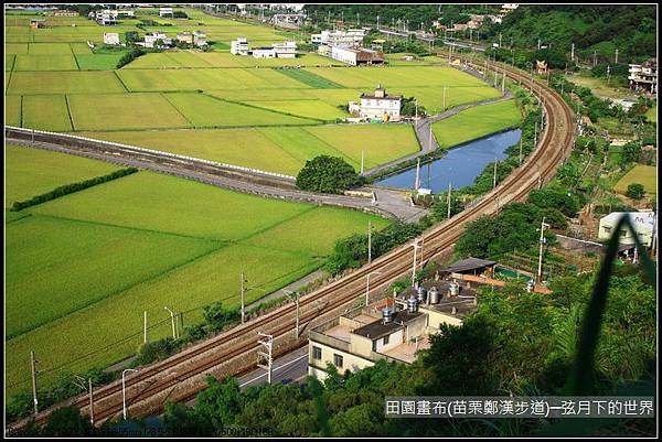 田園畫布~苗栗鄭漢步道初訪(附景點指示圖)_23