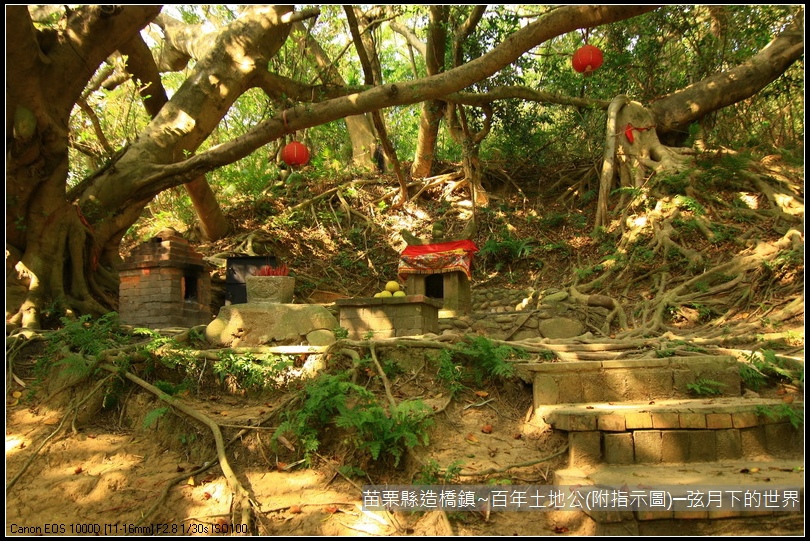 苗栗縣後龍鎮百年土地公(附指示圖)_27