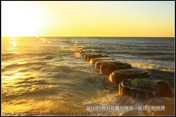 2014年7月21日鳳坑漁港_08