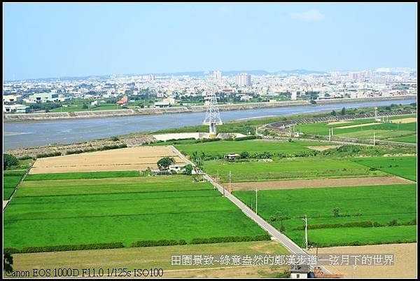 田園景致~綠意盎然的鄭漢步道_07