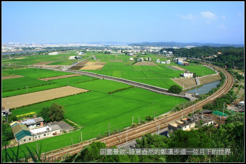 田園景致~綠意盎然的鄭漢步道_08