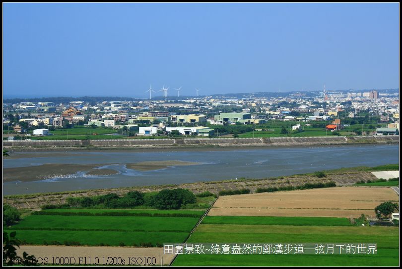 田園景致~綠意盎然的鄭漢步道_09