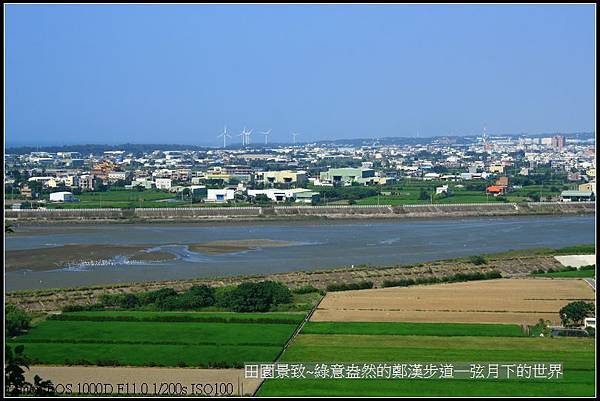 田園景致~綠意盎然的鄭漢步道_09