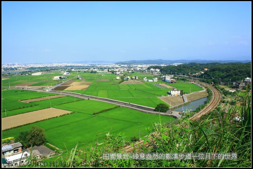 田園景致~綠意盎然的鄭漢步道_12