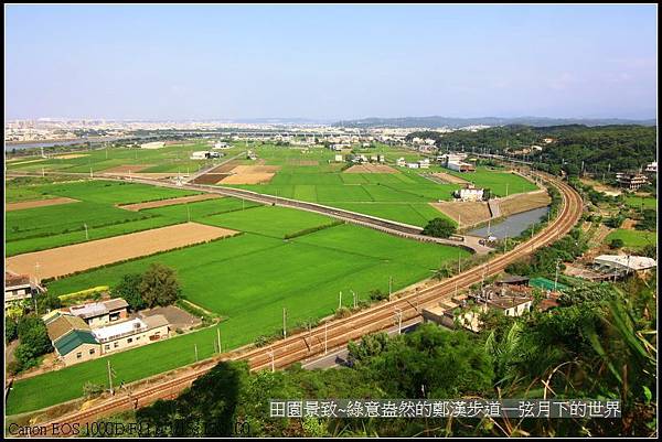 田園景致~綠意盎然的鄭漢步道_13