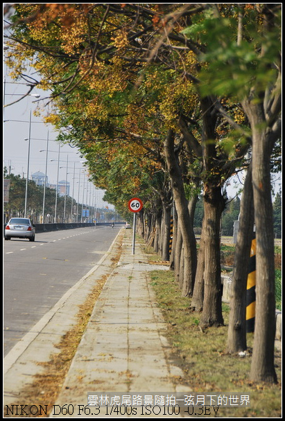 雲林縣虎尾鎮路景隨拍_01.jpg