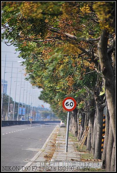 雲林縣虎尾鎮路景隨拍_10.jpg