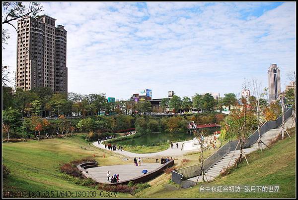 台中~秋紅谷初訪_01