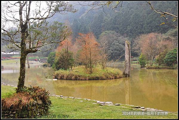 2014年拜訪明池_26