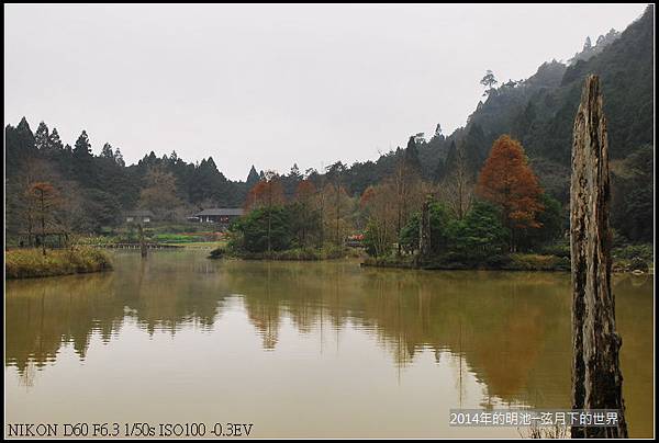 2014年拜訪明池_27
