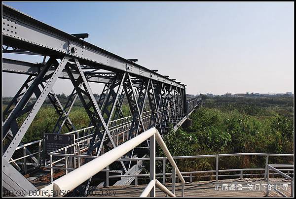 虎尾鐵橋1.jpg