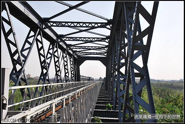 虎尾鐵橋7.jpg