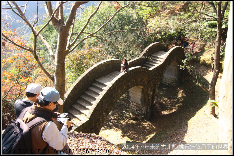 2014年~年未的拱北殿(楓景)_38