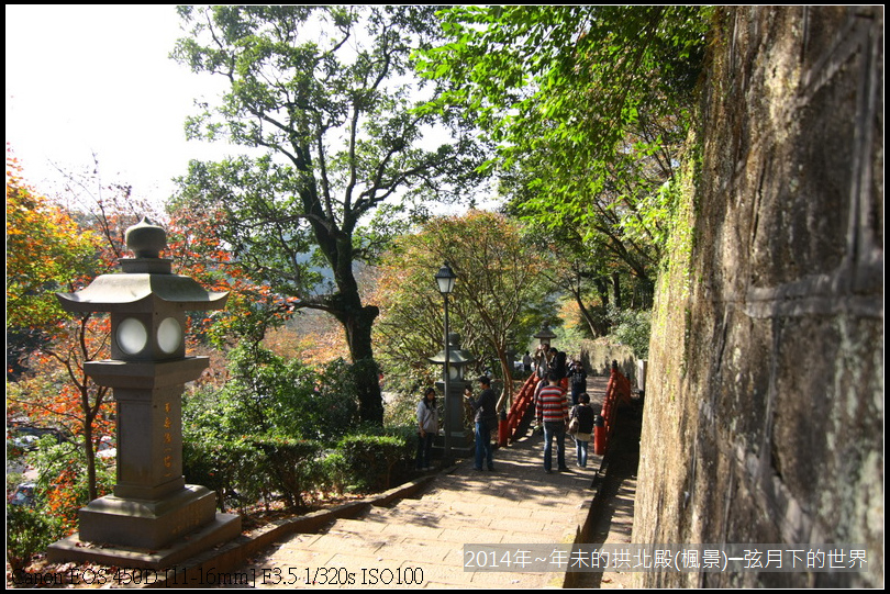 2014年~年未的拱北殿(楓景)_41