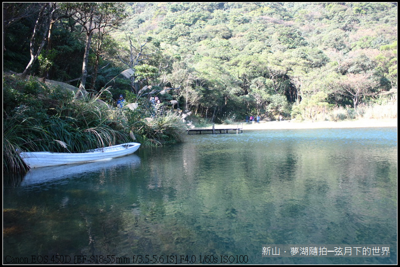 新山．夢湖隨拍_07