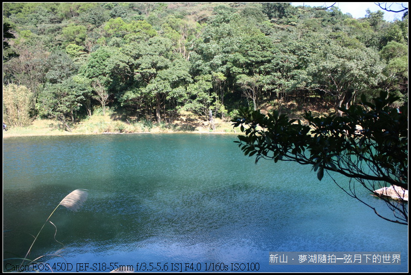 新山．夢湖隨拍_10