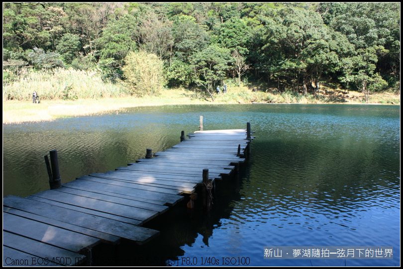 新山．夢湖隨拍_14