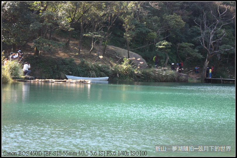 新山．夢湖隨拍_21