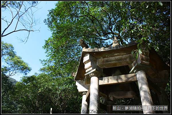 新山．夢湖隨拍_22