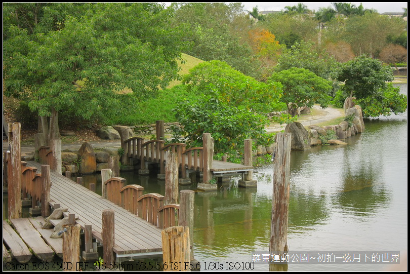 2015年羅東運動公園~公園初訪_01