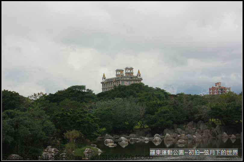 2015年羅東運動公園~公園初訪_09