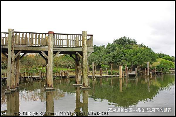 2015年羅東運動公園~公園初訪_14