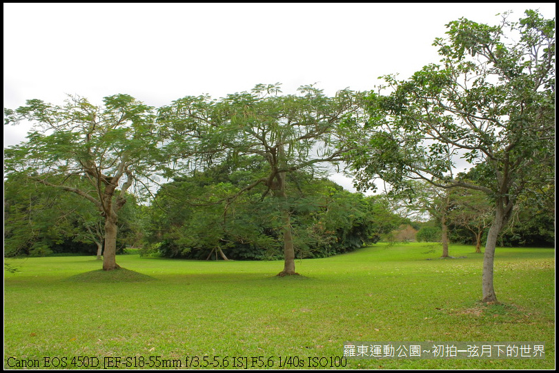 2015年羅東運動公園~公園初訪_17