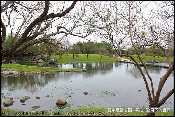 2015年羅東運動公園~公園初訪_31