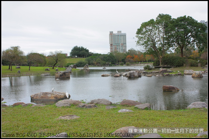 2015年羅東運動公園~公園初訪_33