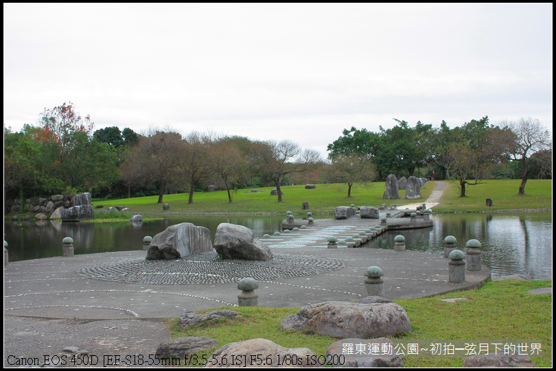 2015年羅東運動公園~公園初訪_34