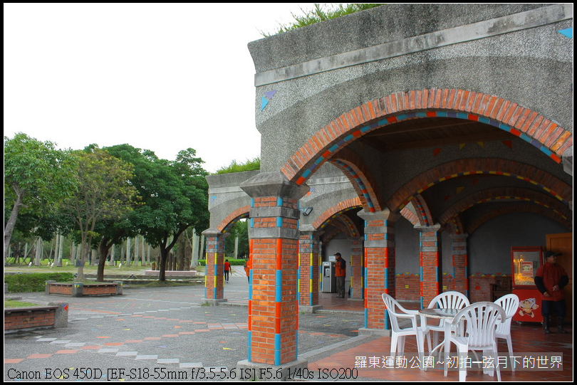 2015年羅東運動公園~公園初訪_35