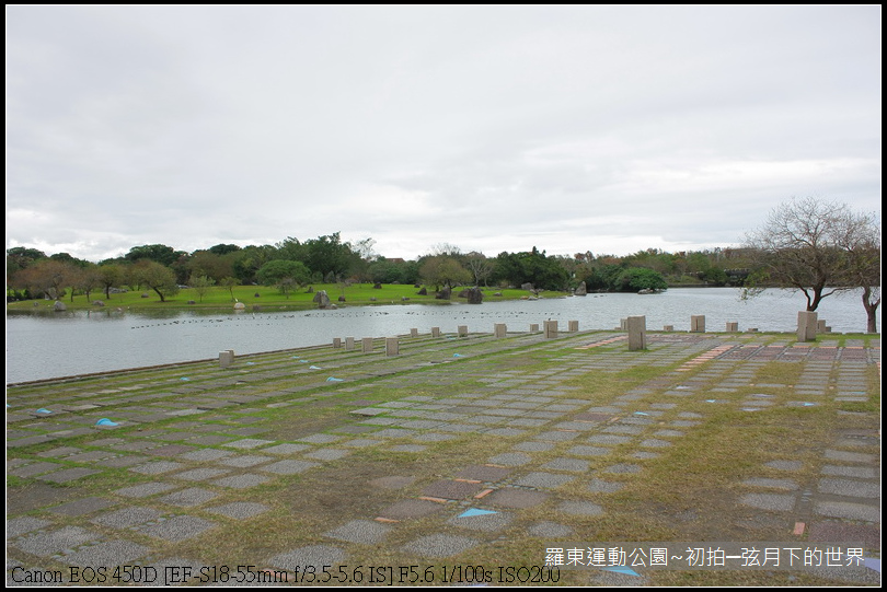 2015年羅東運動公園~公園初訪_38