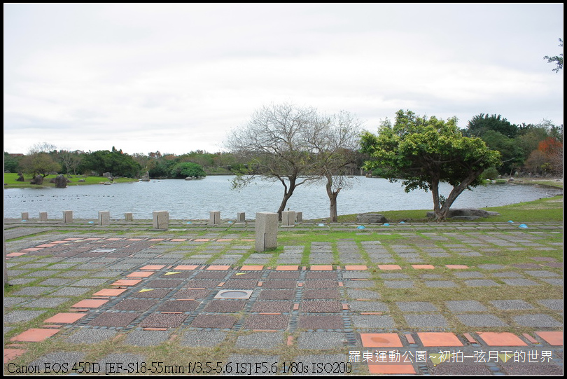 2015年羅東運動公園~公園初訪_39